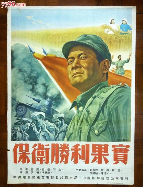 長岡芸術大学市场开发文凭证书